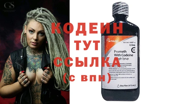 бутират Вязьма