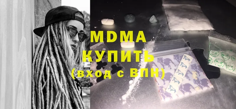 МДМА crystal  Шуя 